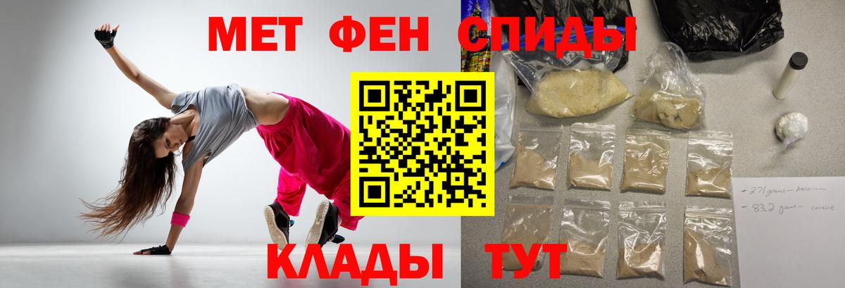 Amphetamine  Вход с VPN  Новороссийск  Амфетамин 98% 