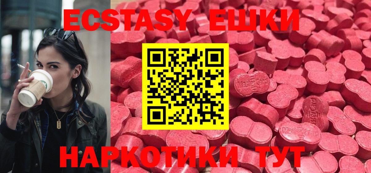 blacksprut рабочий сайт  Вход с VPN  Новороссийск  Экстази Philipp Plein 