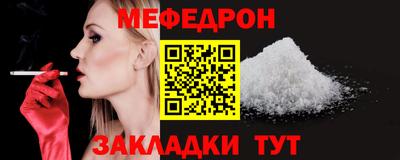 прущая мука Старая Купавна