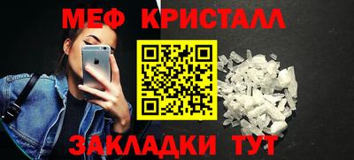 мдма Ставрополь