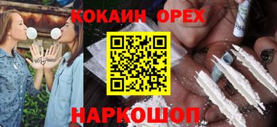 прущая мука Старая Купавна