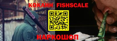 мефедрон VHQ Татарск