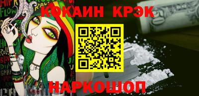 мдма Ставрополь