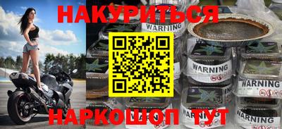 прущая мука Старая Купавна