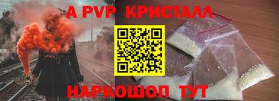 мдма Ставрополь