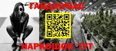 прущая мука Старая Купавна