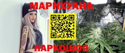 мдма Ставрополь