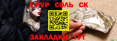 мдма Ставрополь
