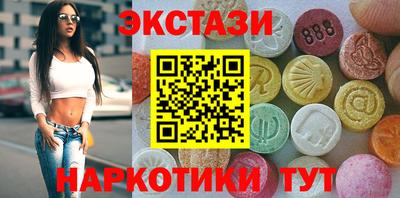 мдма Ставрополь