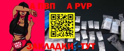мефедрон VHQ Татарск