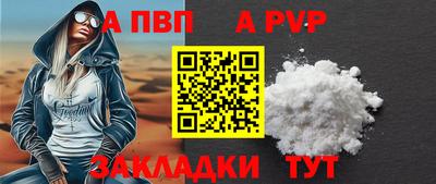Альфа ПВП Среднеуральск
