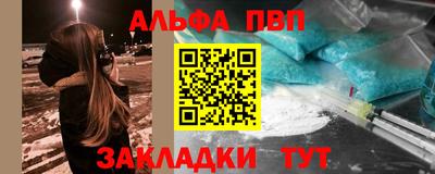 мдма Ставрополь