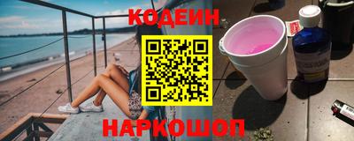 прущая мука Старая Купавна