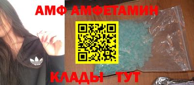 мдма Ставрополь