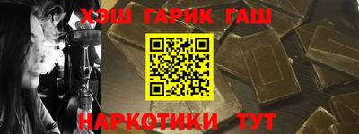 мефедрон VHQ Татарск