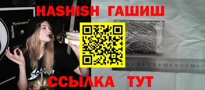мдма Ставрополь