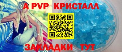 прущая мука Старая Купавна