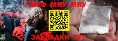 прущая мука Старая Купавна