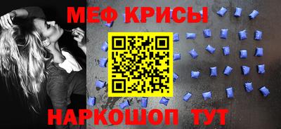 мдма Ставрополь