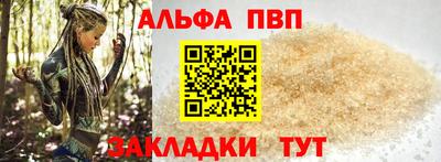 прущая мука Старая Купавна