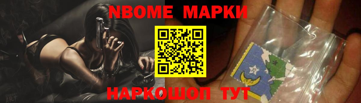 ЛСД экстази ecstasy Новороссийск