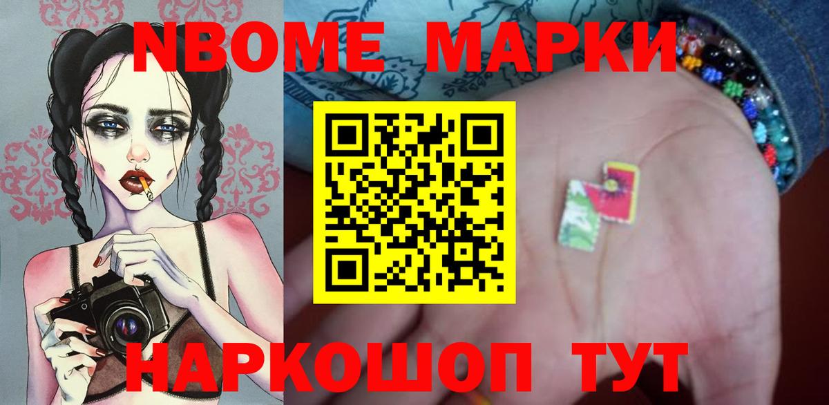 LSD-25 экстази ecstasy  ЛСД экстази кислота  Новороссийск  Вход с VPN 
