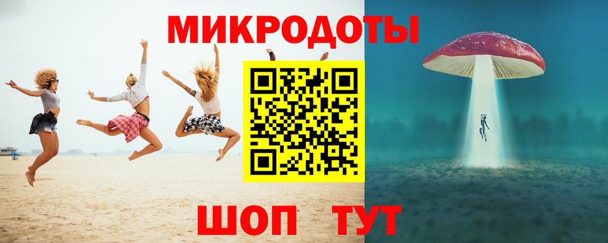 Псилоцибиновые грибы Psilocybe  Псилоцибиновые грибы Cubensis  Вход с VPN  Новороссийск 