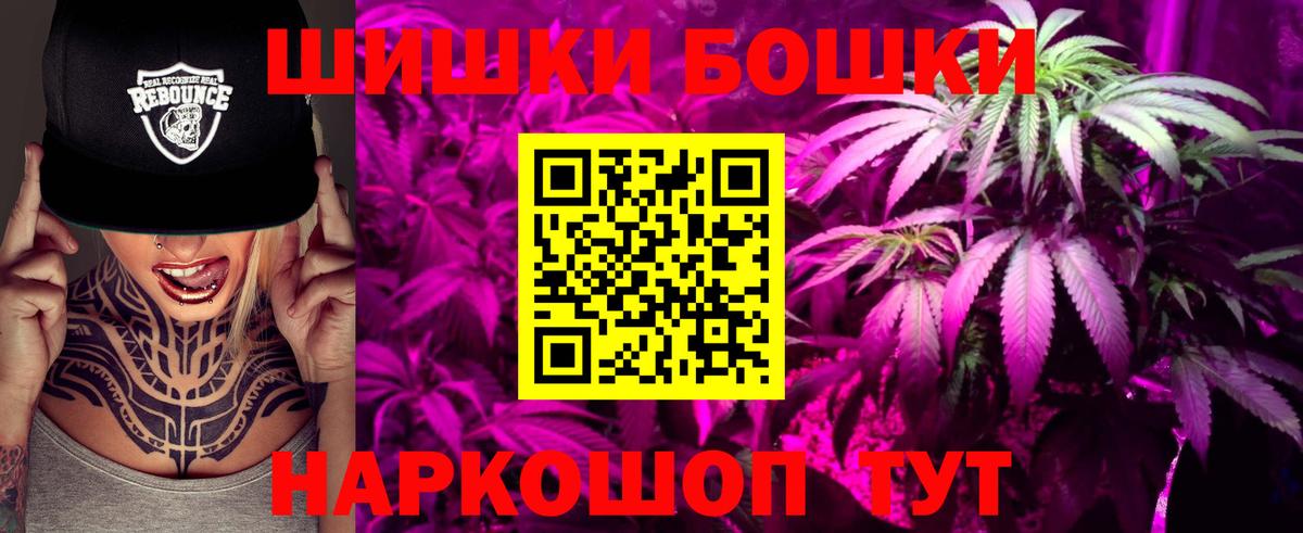 Новороссийск  Мефедрон   НБОМе  Наркошоп  Вход с VPN  Каннабис  Кокаин  ГАШ 