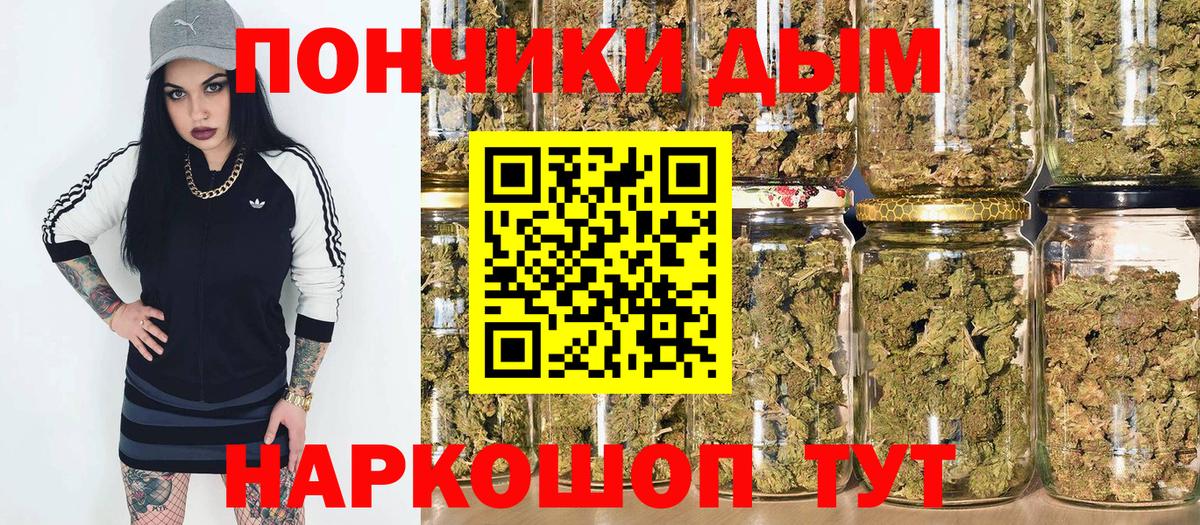 LSD-25 Новороссийск