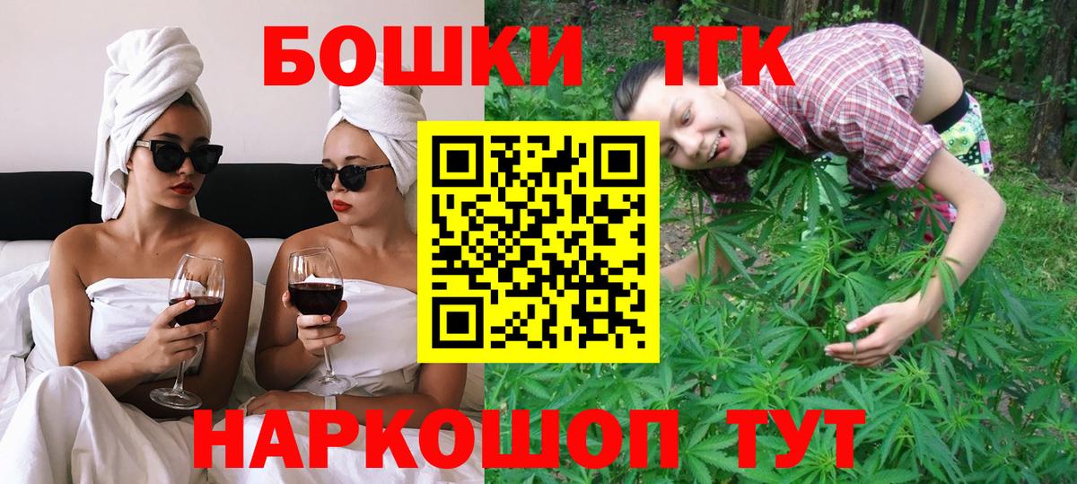 Шишки марихуана конопля Новороссийск